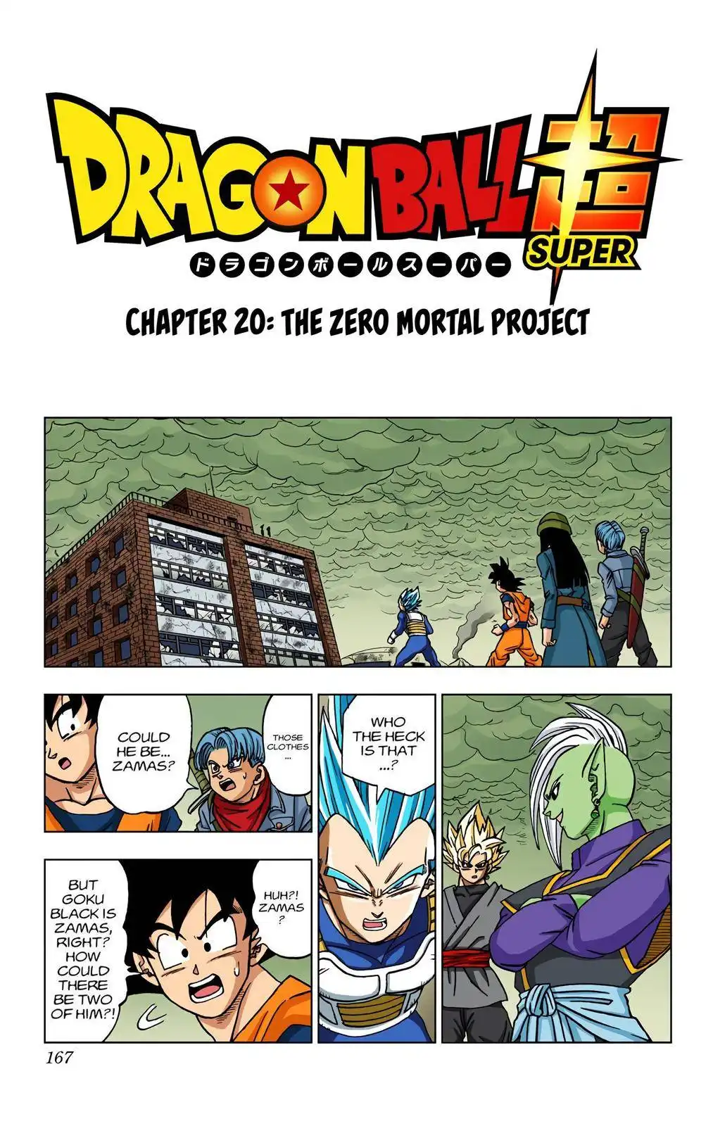 Dragon Ball Z - Rebirth of F Chapter 20 1